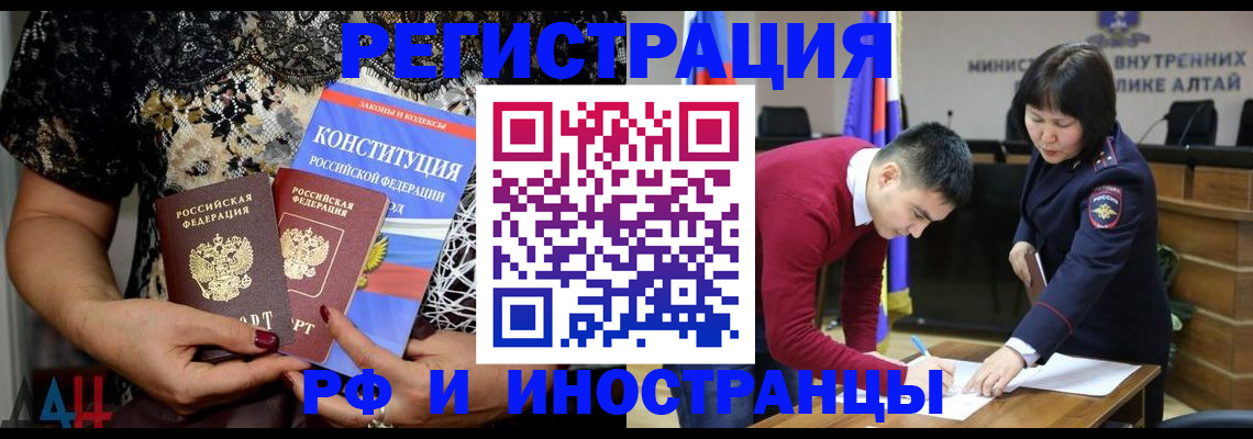 прописка поиск в Радужном