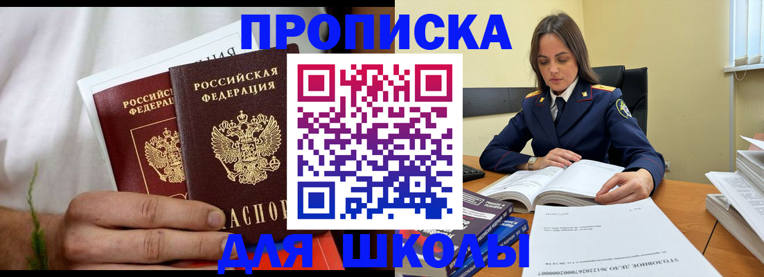 форма 3 в Радужном