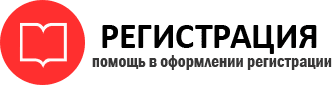 прописка в Радужном id967941
